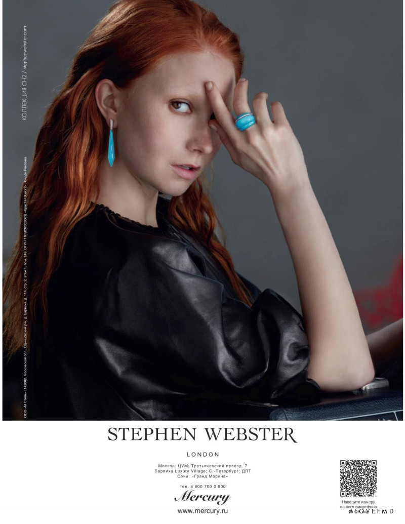 Stephen Webster advertisement for Autumn/Winter 2020