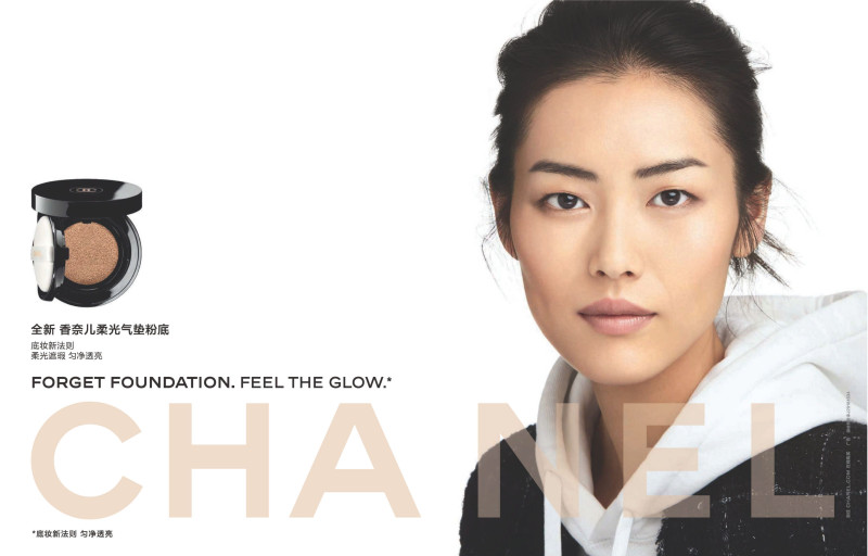Fei Fei Sun featured in  the Chanel Beauty Shades advertisement for Spring/Summer 2019