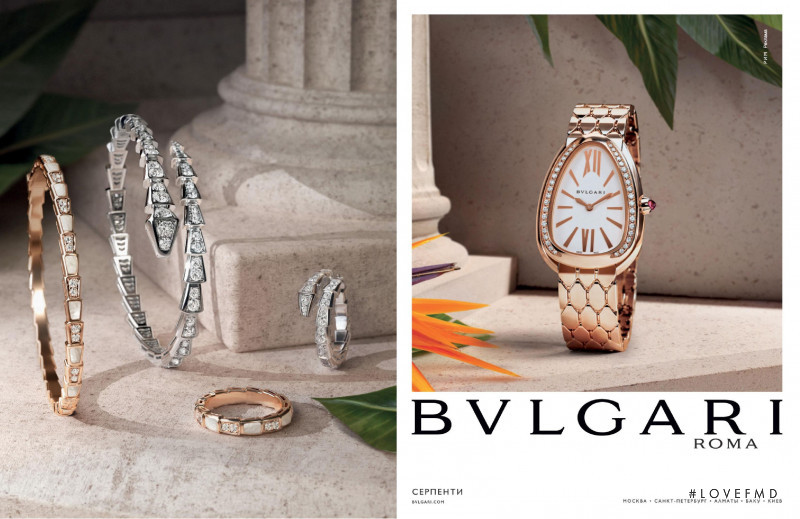 Bulgari advertisement for Autumn/Winter 2020