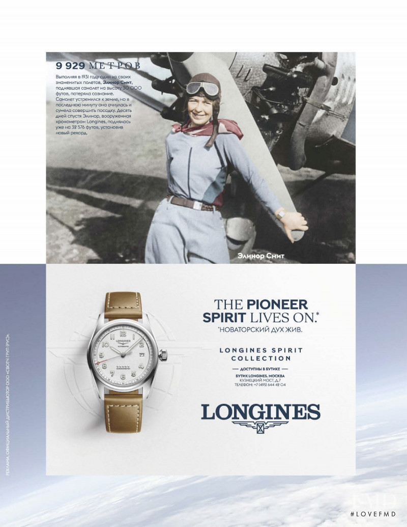 Longines advertisement for Autumn/Winter 2020