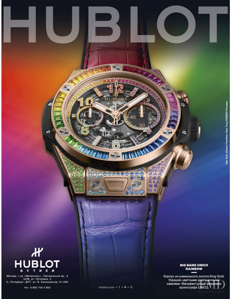 Hublot advertisement for Autumn/Winter 2020