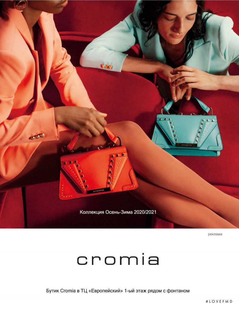 cromia advertisement for Autumn/Winter 2020