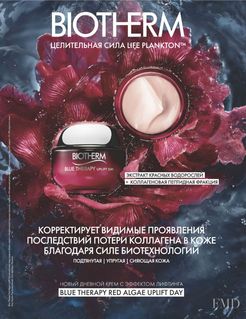 Biotherm advertisement for Autumn/Winter 2020