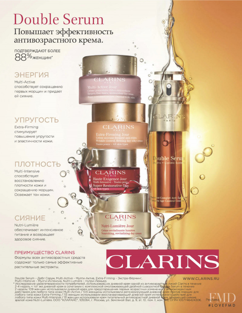 Clarins advertisement for Autumn/Winter 2020