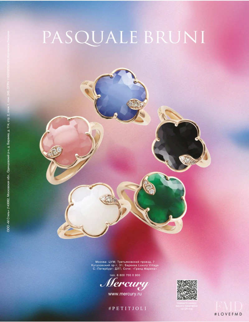 Pasquale Bruni advertisement for Autumn/Winter 2020