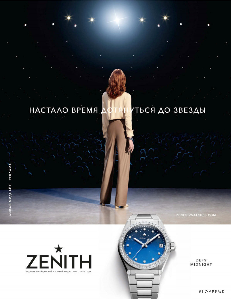 Zenith advertisement for Autumn/Winter 2020