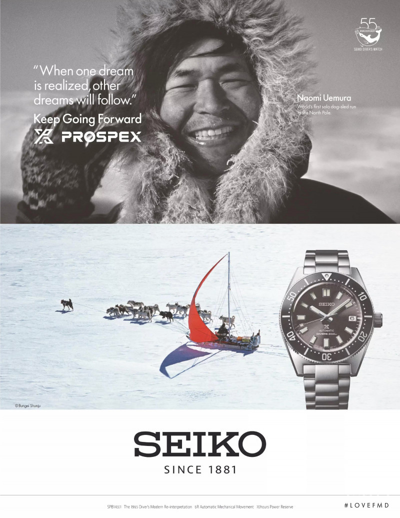 Grand Seiko advertisement for Autumn/Winter 2020