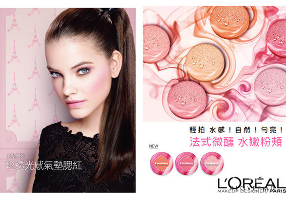 Barbara Palvin featured in  the L\'Oreal Paris advertisement for Spring/Summer 2016
