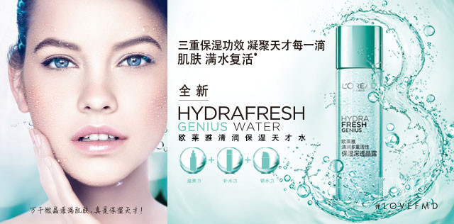 Barbara Palvin featured in  the L\'Oreal Paris Hydra Fresh advertisement for Spring/Summer 2016