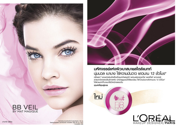 Barbara Palvin featured in  the L\'Oreal Paris Mat Magique advertisement for Spring/Summer 2016