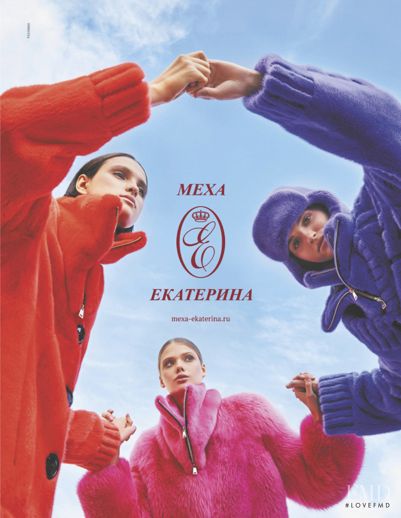 Mexa Ekaterina advertisement for Autumn/Winter 2020