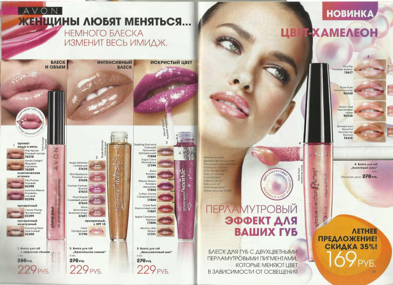 Irina Shayk featured in  the AVON advertisement for Autumn/Winter 2011