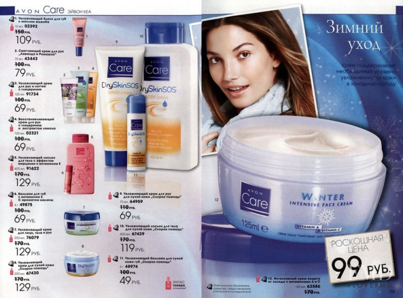 Lily Aldridge featured in  the AVON catalogue for Spring/Summer 2010