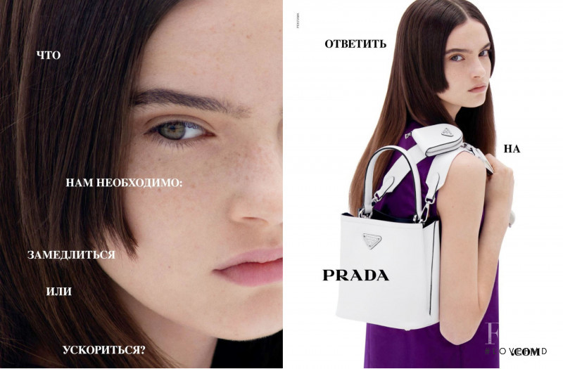 Prada advertisement for Spring/Summer 2021