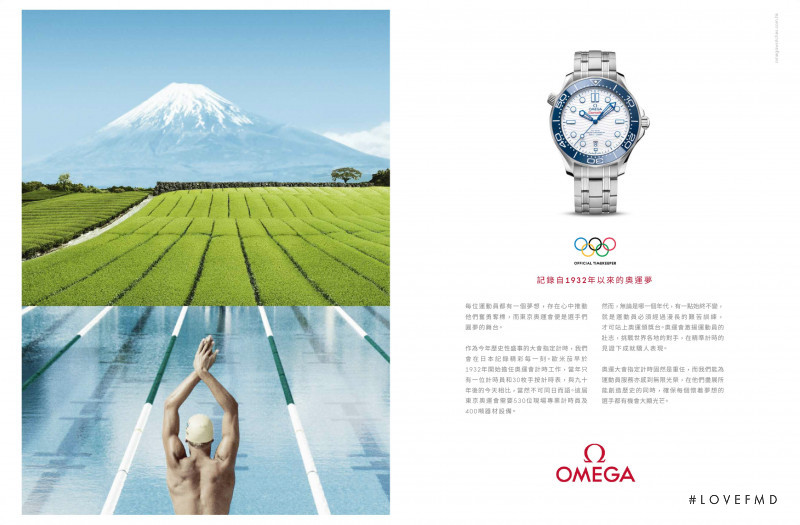 Omega advertisement for Spring/Summer 2021