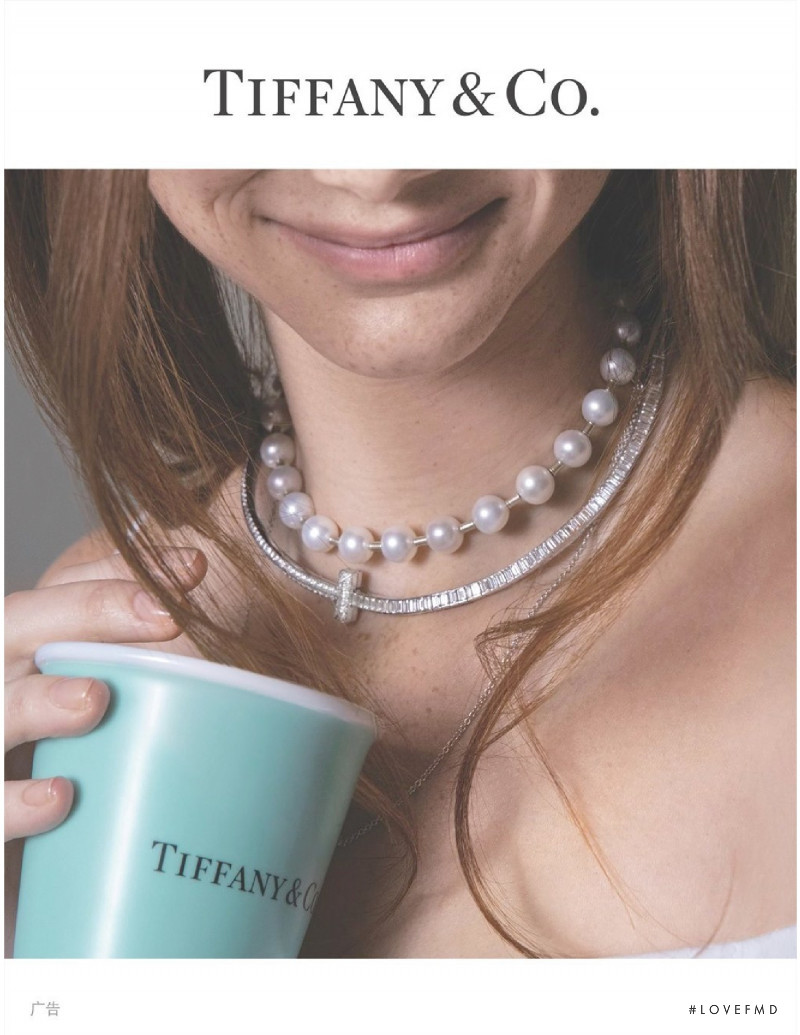 Tiffany & Co. advertisement for Spring/Summer 2021