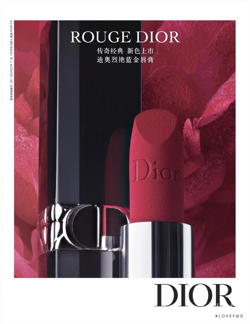 Dior Beauty advertisement for Spring/Summer 2021