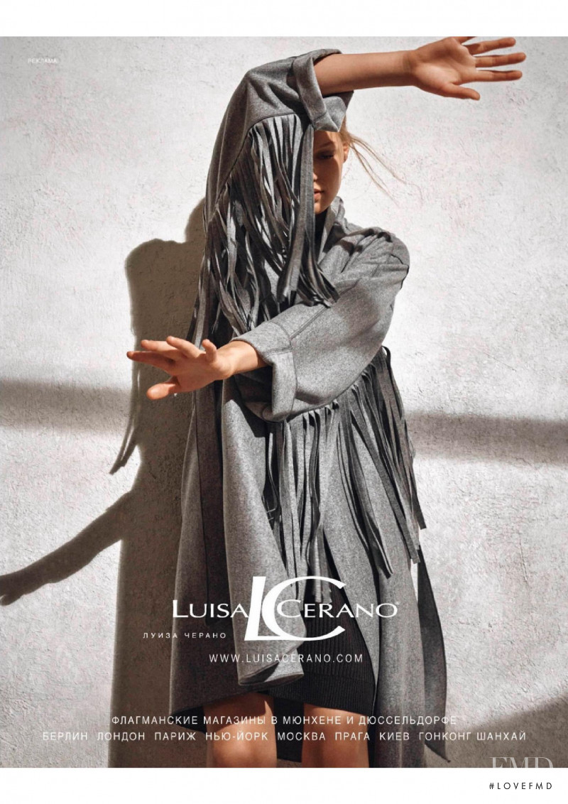 Luisa Cerano advertisement for Spring/Summer 2021