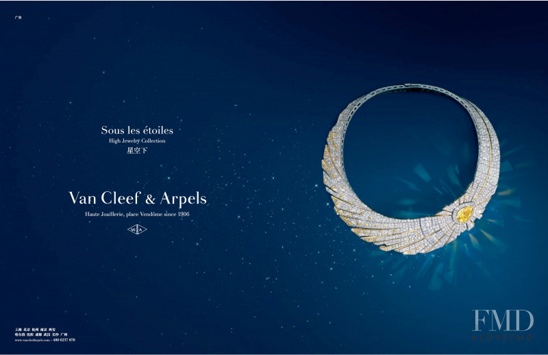 Van Cleef & Arpels advertisement for Spring/Summer 2021