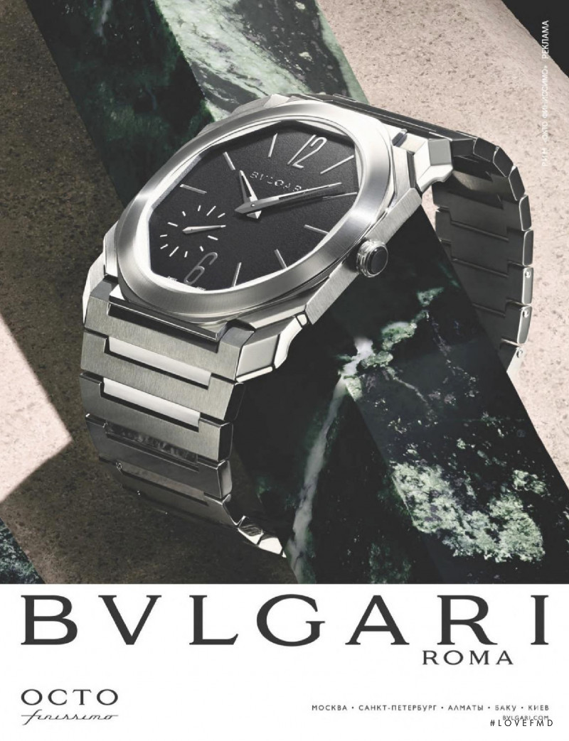 Bulgari advertisement for Spring/Summer 2021