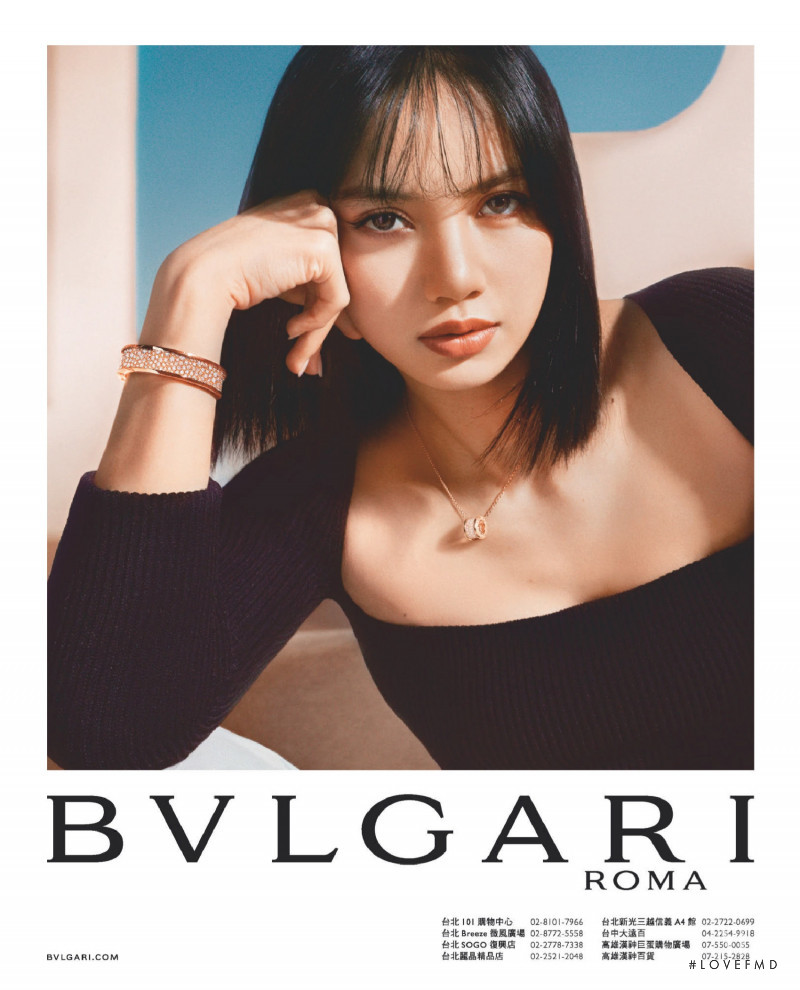 Bulgari advertisement for Spring/Summer 2021