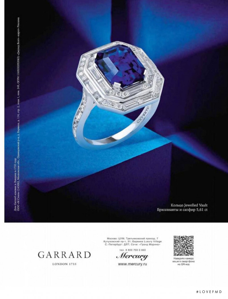 Garrard advertisement for Spring/Summer 2021