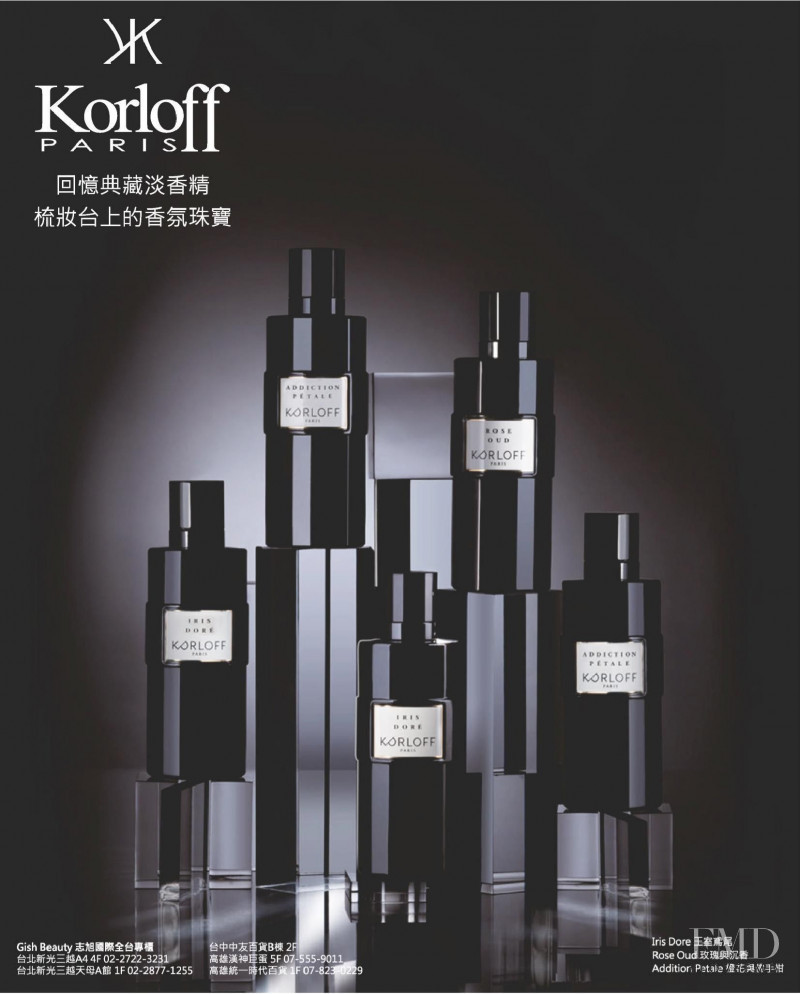 Korloff advertisement for Autumn/Winter 2020