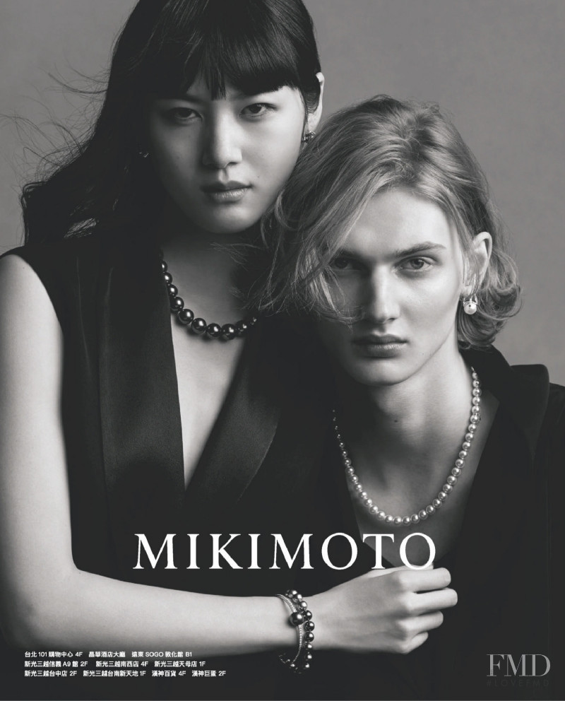 Mikimoto advertisement for Spring/Summer 2021