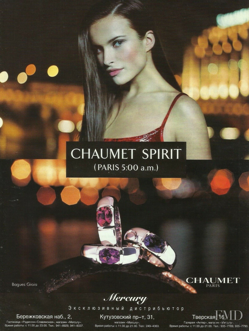 Ljupka Gojic featured in  the Chaumet advertisement for Spring/Summer 1999