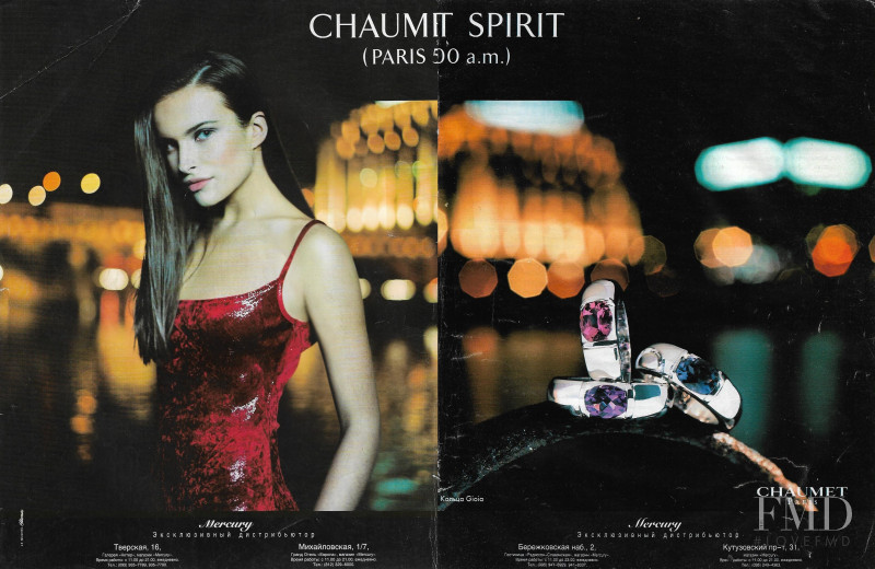 Ljupka Gojic featured in  the Chaumet advertisement for Spring/Summer 1999