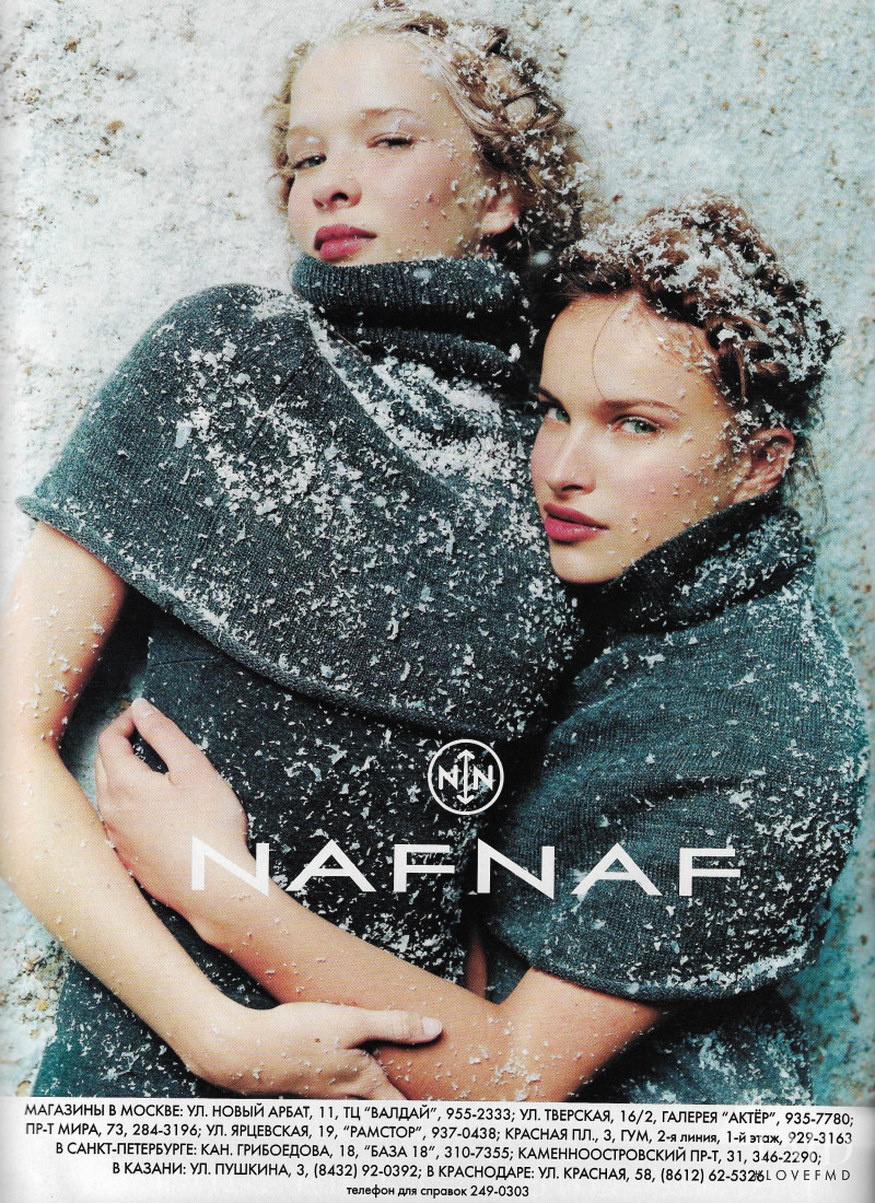 Ljupka Gojic featured in  the Naf Naf advertisement for Autumn/Winter 1999