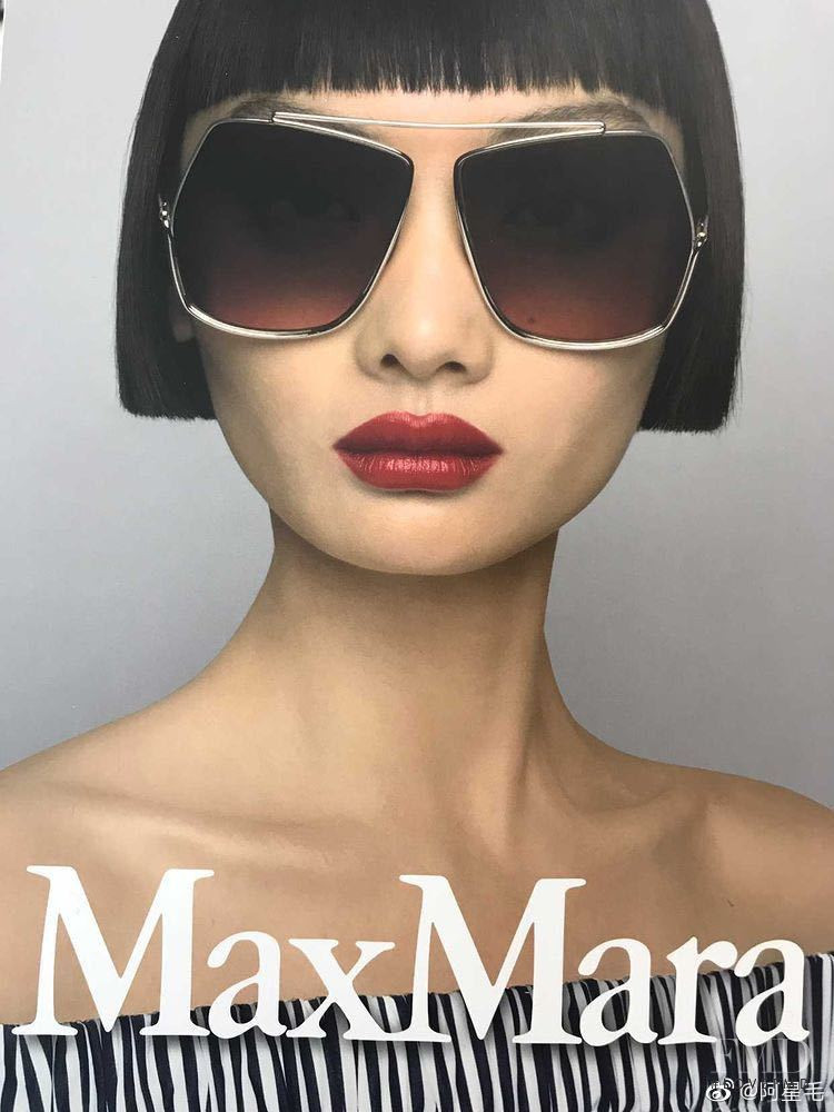 Mao Xiao Xing featured in  the Max Mara Eyewear advertisement for Spring/Summer 2021