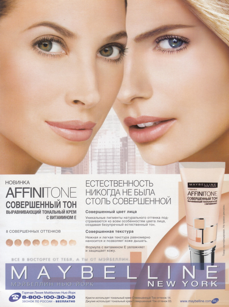 Christy Turlington featured in  the Maybelline Fit Me advertisement for Spring/Summer 2011