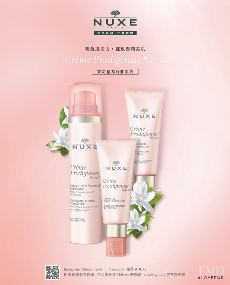 Nuxe advertisement for Spring/Summer 2021