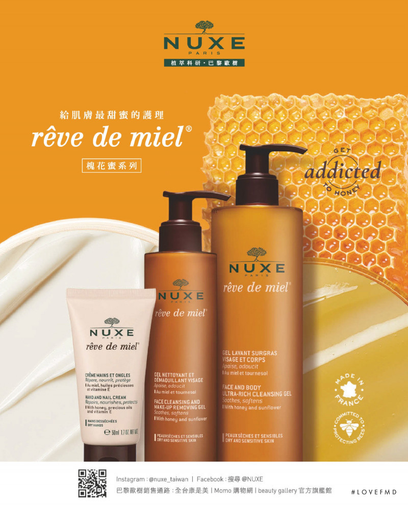Nuxe advertisement for Spring/Summer 2021