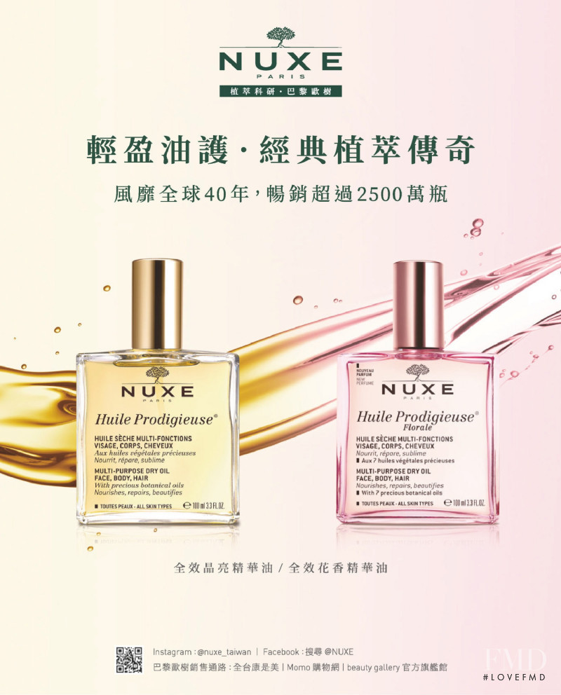 Nuxe advertisement for Spring/Summer 2021