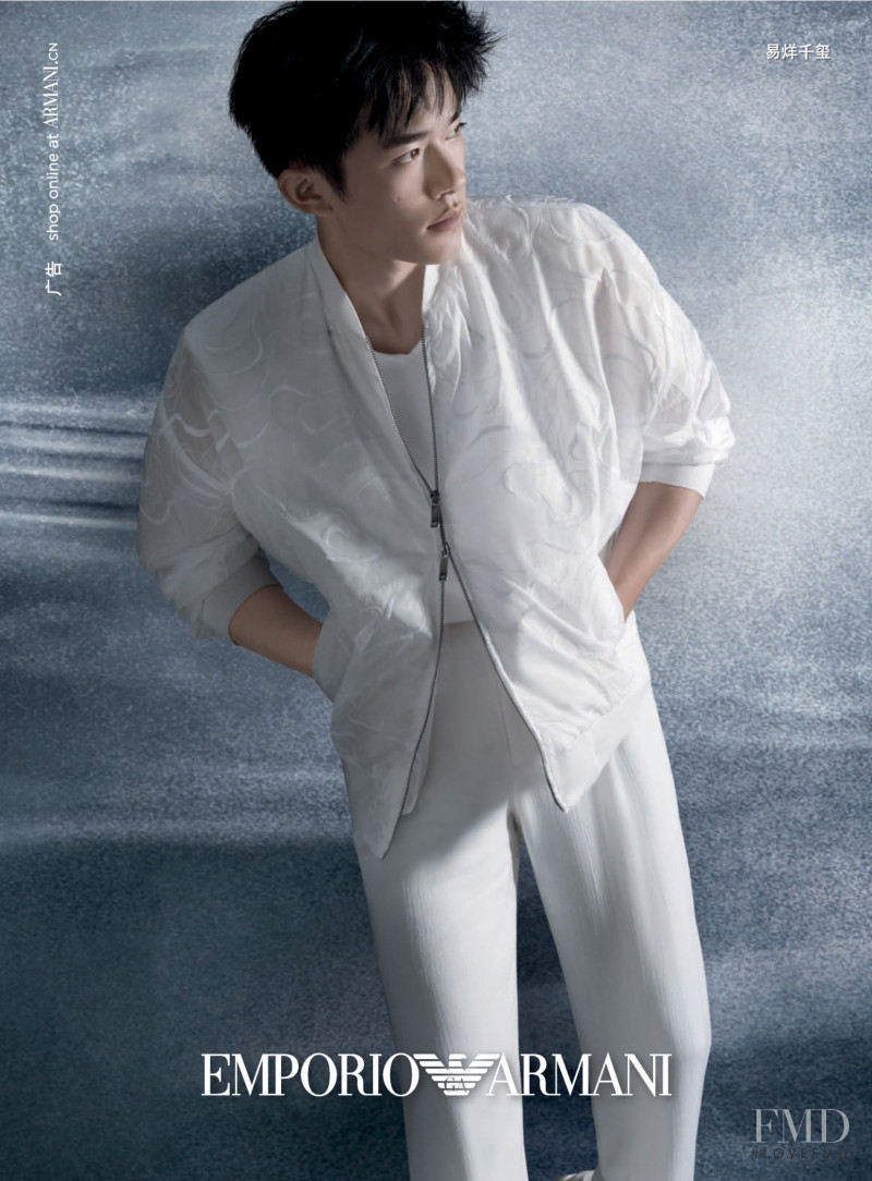 Emporio Armani advertisement for Spring/Summer 2021