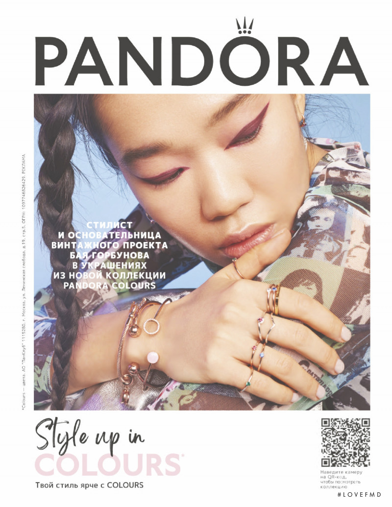 Pandora advertisement for Spring/Summer 2021