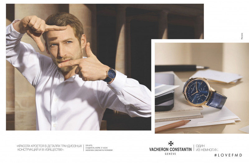 Vacheron Constantin advertisement for Spring/Summer 2021