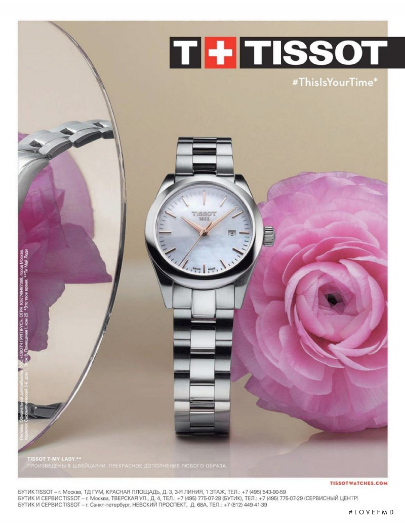 Tissot advertisement for Spring/Summer 2021