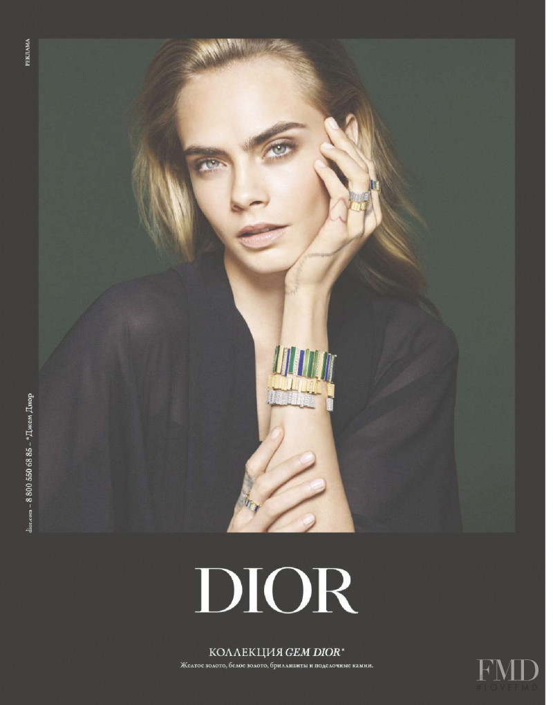 Dior Fine Jewelery advertisement for Spring/Summer 2021