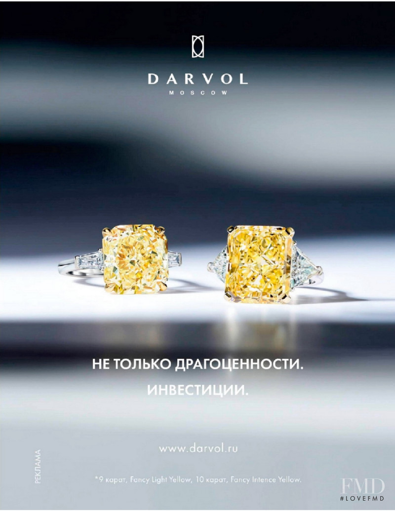 Darvol advertisement for Spring/Summer 2021