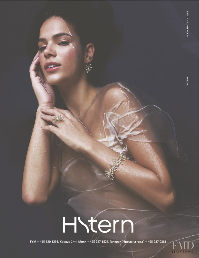 H. Stern advertisement for Spring/Summer 2021