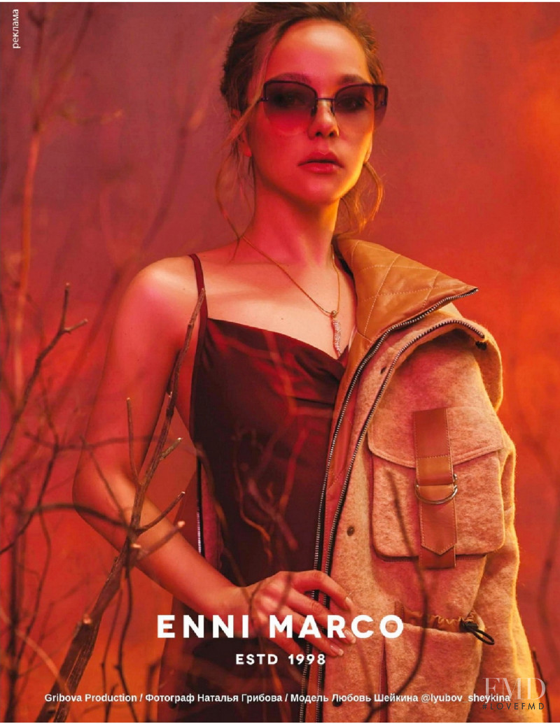 Enni Marco advertisement for Spring/Summer 2021