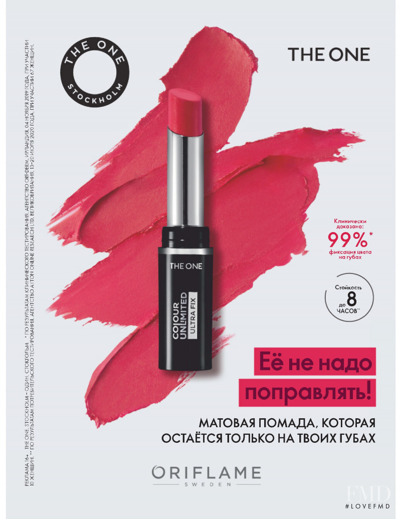 Oriflame advertisement for Spring/Summer 2021