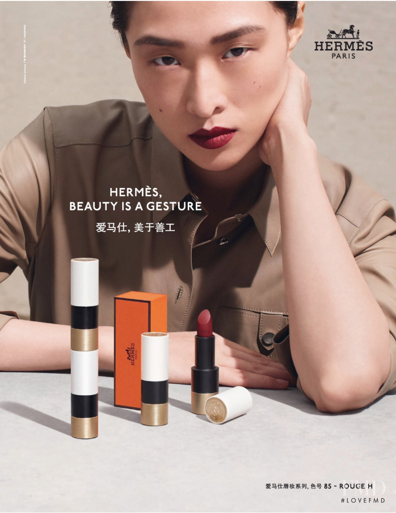 Hermes Beauty advertisement for Spring/Summer 2021