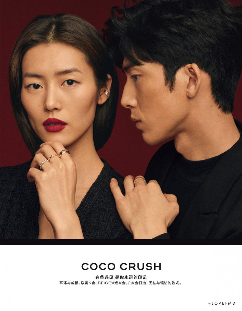 Liu Wen featured in  the Chanel Fine Jewellery advertisement for Spring/Summer 2021
