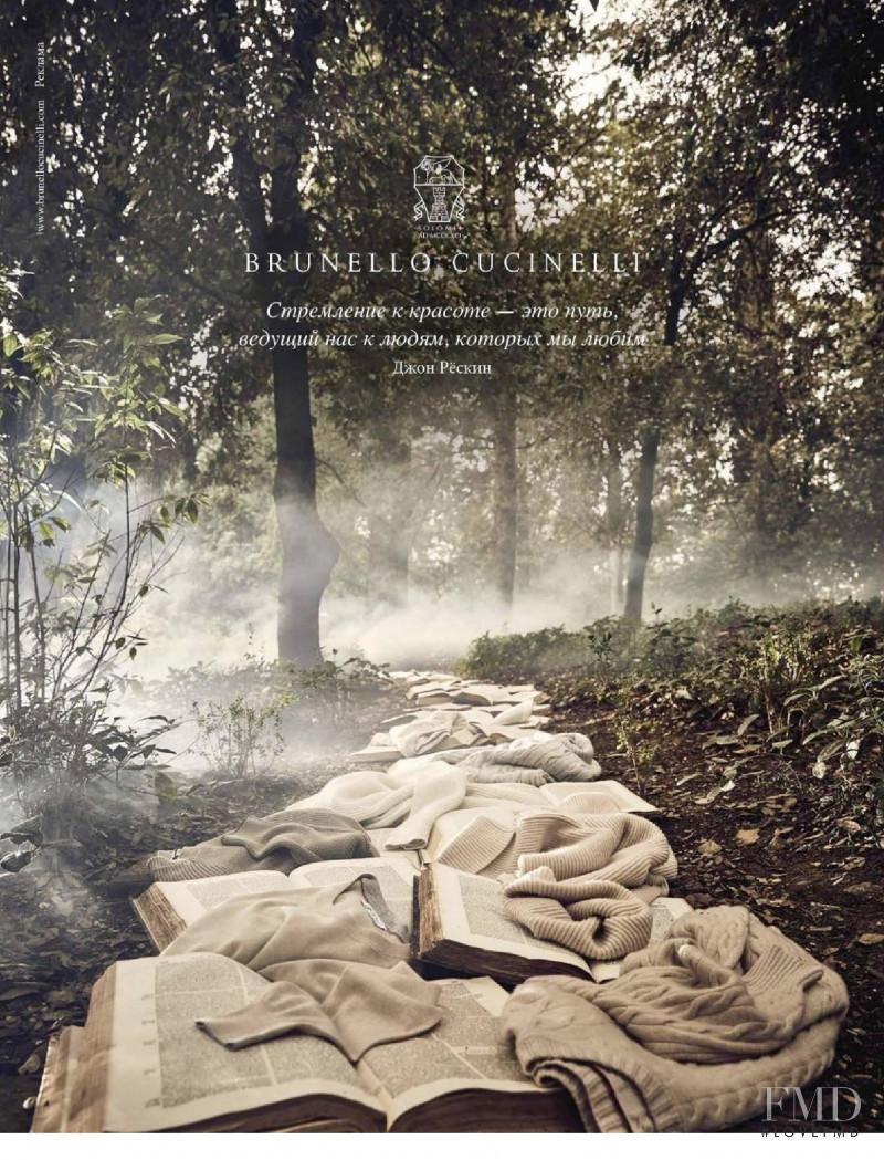 Brunello Cucinelli advertisement for Spring/Summer 2021