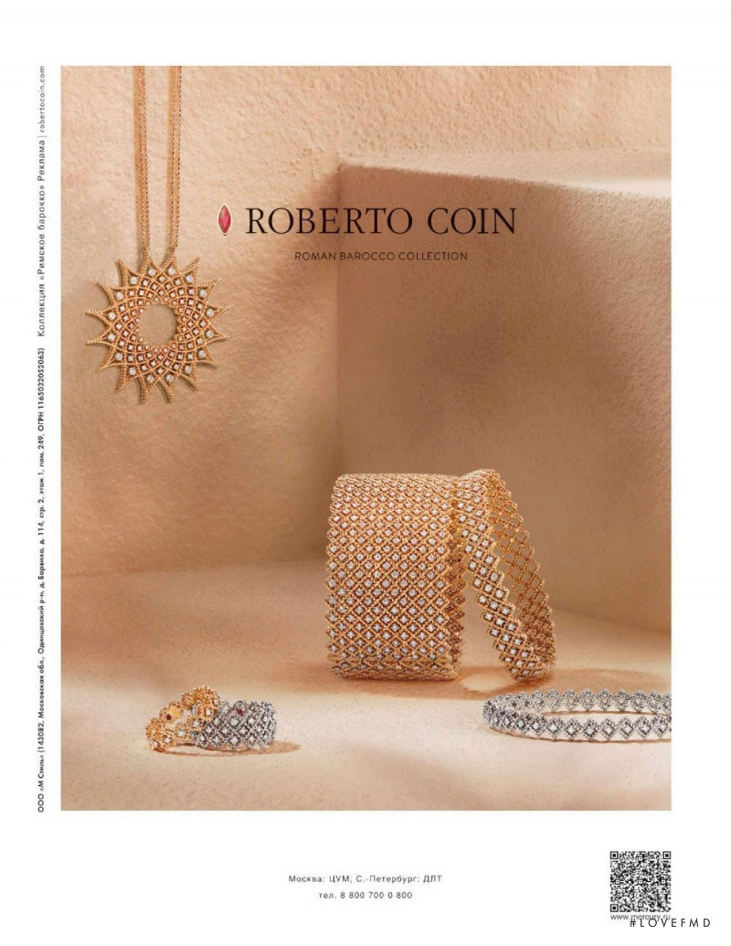 Roberto Coin advertisement for Spring/Summer 2021
