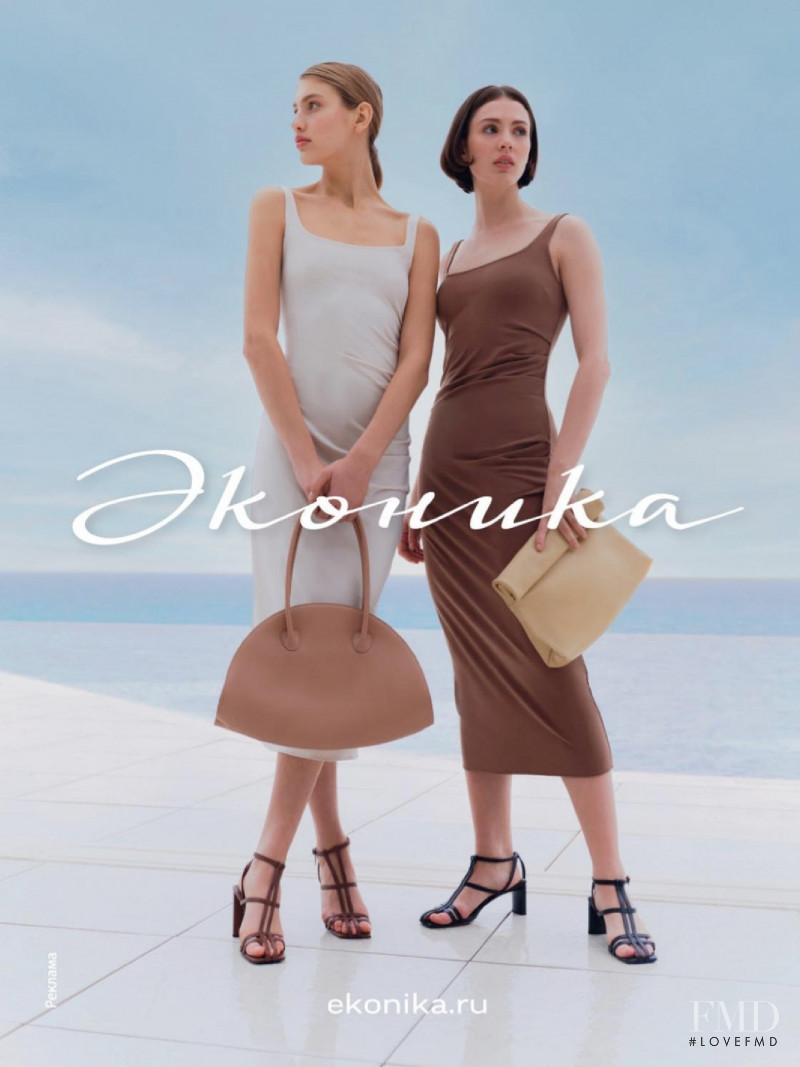 Ekonika advertisement for Spring/Summer 2021